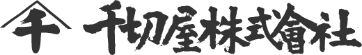 千切屋株式会社